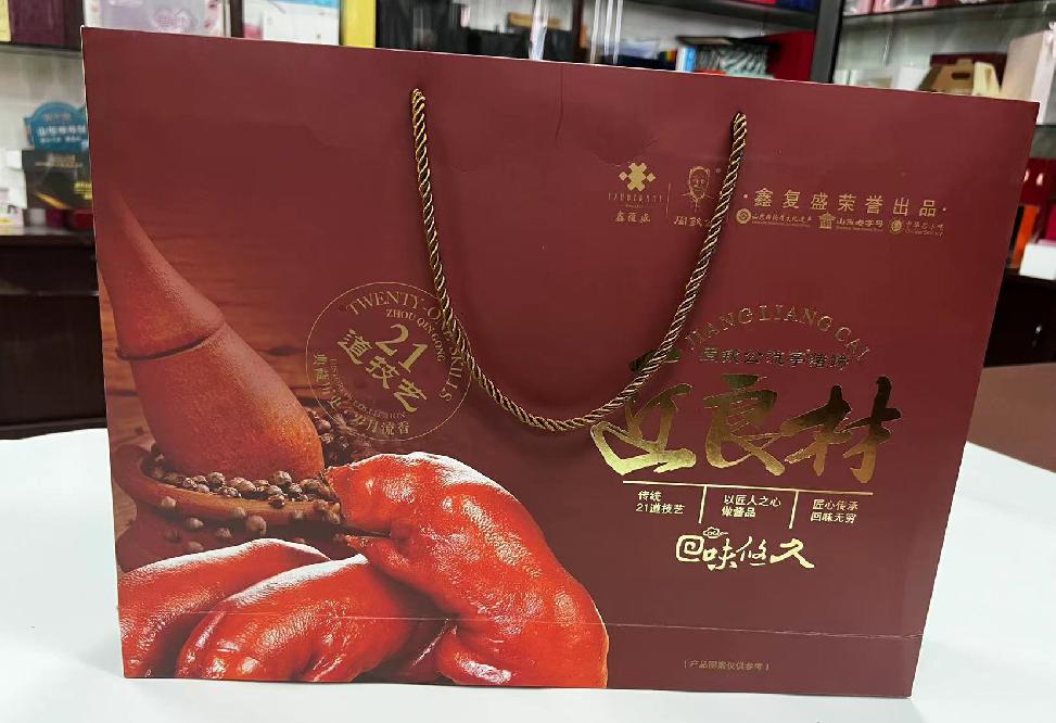 金阊礼品盒定制